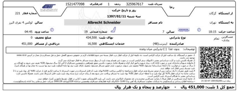 Bahnticket Gorgan - Teheran