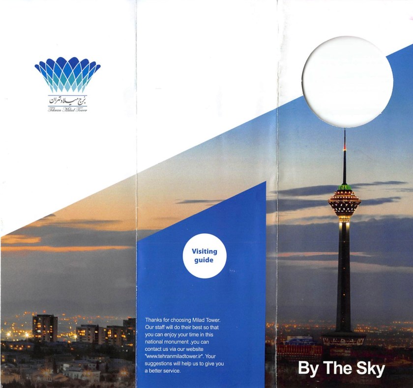 Teheran Milad Tower1